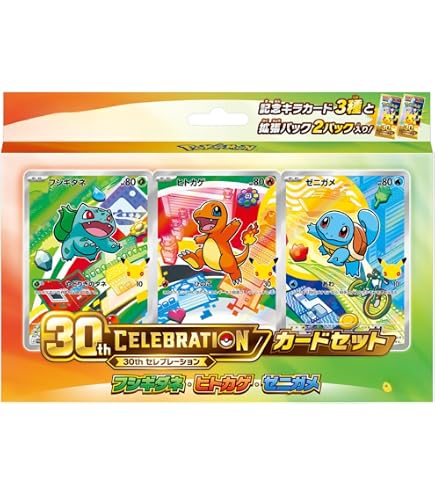 Amazon.co.jp: ポケモンカードゲーム MEGA 30th CELEBRATION カード